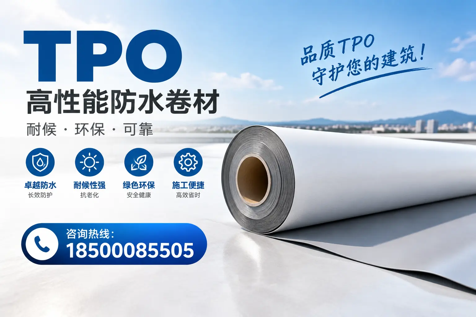 新余的TPO材料市场现状及未来趋势