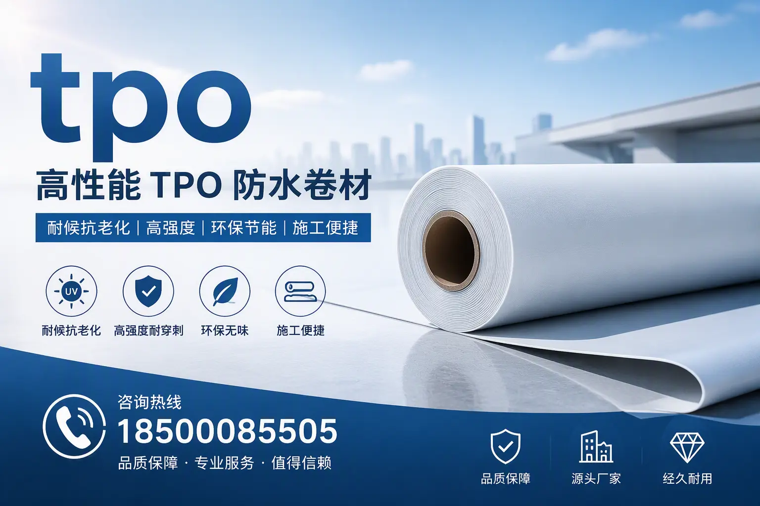 tpo材料的环保特性,助力新余企业实现可持续发展